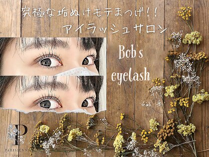 ボブズアイラッシュ(Bob’s eyelash)の写真
