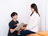 人気No.2【なんでも相談】症状に合わせたオーダーメイド施術¥6,500→¥2,980