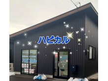 移転OPENしました♪どうぞ宜しくお願い致します！