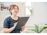 【自分に合ったコースがどれかわからないあなたへ】無料カウンセリング