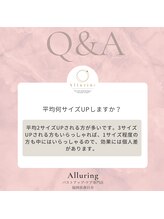 アルアリング 春日原(Alluring)/