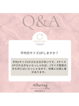 アルアリング 春日原(Alluring)/