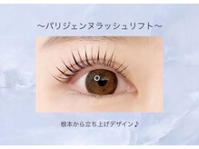 まつげエクステ専門店 ビューティーアイラッシュ 京都駅中央口店/パリジェンヌラッシュリフト