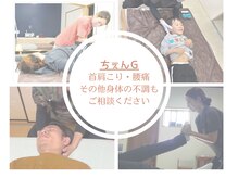 一人ひとりのお悩み・不調に合わせた、完全オーダーメイド◎