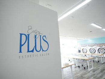 イージープラス 古河店(EASY+)の写真/【EASY+のアイブロウで新しい自分を発見しよう!】カジュアルな雰囲気で相談しやすい♪男性歓迎◎