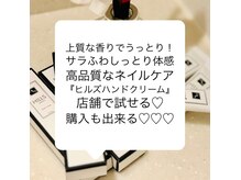 はあとねいる 住道店の雰囲気（高品質！ヒルズネイルケアハンドクリーム！当日予約も大歓迎♪）