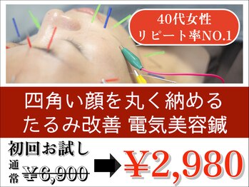 のぐち 石橋阪大前