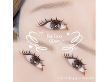 サロン ド ピピ オカザキ(salon de pipi.okazaki)/#岡崎#フラットデュオ#LED