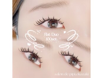 サロン ド ピピ オカザキ(salon de pipi.okazaki)/#岡崎#フラットデュオ#LED