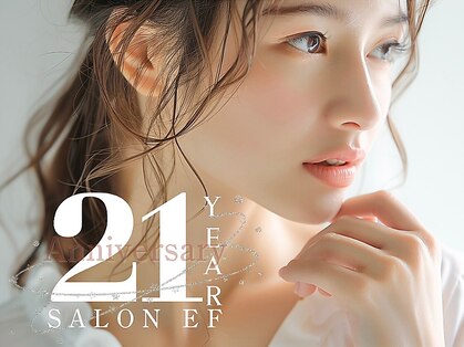 サロンイーエフ 名駅店(salon EF)の写真