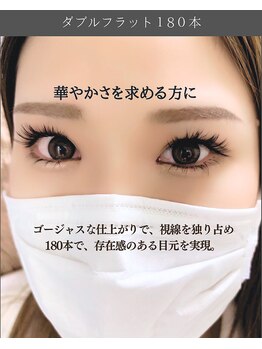 スパイス なんば店(Spice)/ダブルフラット