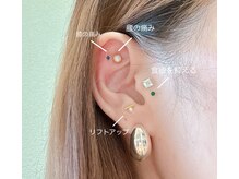 リノネイル(Rino-nail)/耳つぼジュエリー
