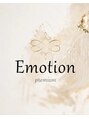 エモーション 自由が丘店(Emotion) 野澤 指名1100円