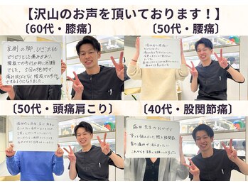 フィクシブ 上野(FIXIBE)