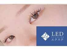 【トレンド】LED、アンドヘルシー、リフエク等最旬なメニュー