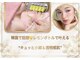 エステティックサロン フェアリー(ESTHETIC SALON FAIRLY)の写真