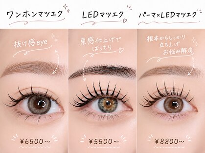 ルミエール 梅田店(Lumiere)の写真