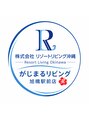 がじまるリビング 旭橋駅前店/がじまるリビング旭橋駅前店