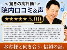 彩り鍼灸整骨院