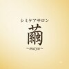 繭(Mayu)のお店ロゴ