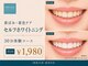 ミガク 京都四条大宮店(MIGAQ)の写真