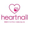 はあとねいる 銀座新富町店のお店ロゴ