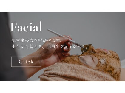 ビトウェルネス 池尻大橋(Bi to wellness)の写真