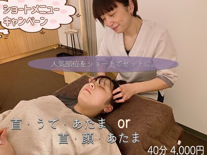 夢見だいふくの写真