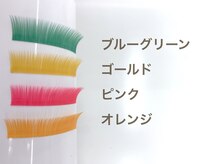 JOY美容サロン/ラウンドカラー　