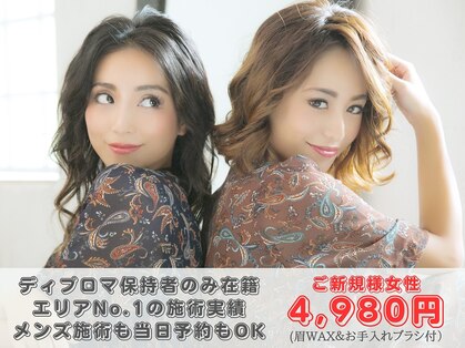 ビビ 水戸店(BiVi)の写真