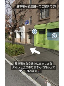 アットリノ(at Lino)/駐車場から店舗まで1