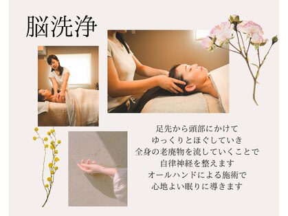 メゾンドスリーブ(Maison de Sleeve)の写真