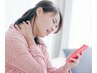 【スマホ首でお困りの方】猫背・肩こり改善！姿勢美人ピラティス90分￥5,500
