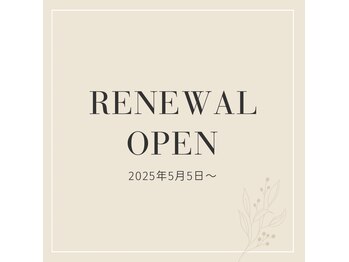ひまわり ボディバランス