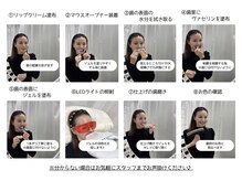 ホワイトニングショップ 焼津店/ホワイトニングショップ焼津店