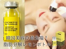 エステティック シャララ(Sha la la)