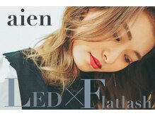 アイエン(aien)