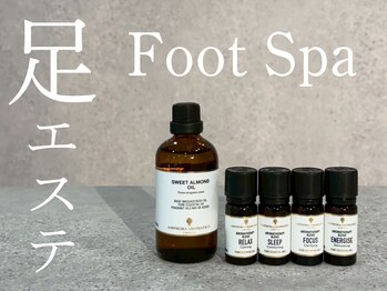 リュウ 銀座(lieu)/新メニュー【足エステ】フット