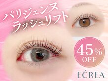 エクレア 四条河原町店(E‘CREA)/パリジェンヌ