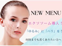 サロンミュウ 佐世保三浦店(salon Miu)