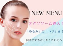 サロンミュウ 佐世保三浦店(salon Miu)