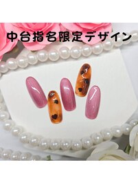 中台指名限定デザイン