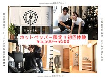 最後のダイエット