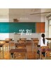 ▼▽ 学割クーポンはこちらから ▽▼