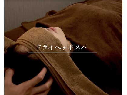 癒月の写真