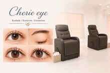 シェリーアイ(Cherie eye)