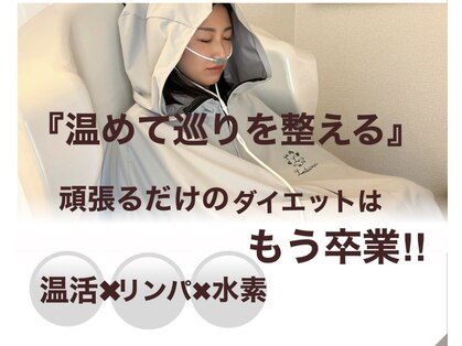 ヨサパーク ルポ(YOSA PARK ropos)の写真