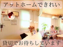 ベルフルール/【店内】南熊本/バストアップ