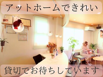 ベルフルール/【店内】南熊本/バストアップ