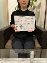 ウルエッテ(UluEtte)/